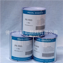 供应印尼PS900珠光浆/珍珠膏