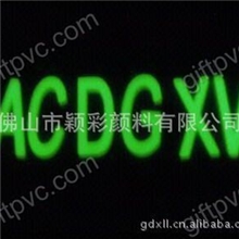 低价销售丝印夜光油墨、夜光丝印油墨印衣服印花夜光油墨