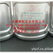 闪光铝银粉｜永辉供应通过SGS环保检测的闪光铝银粉