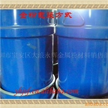 通过SGS环保检测的特细特亮3000目铜金粉(图)