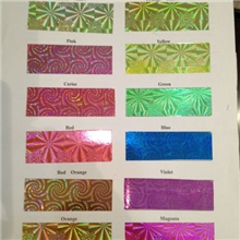 VZ系列荧光颜料之VZ-19天蓝色