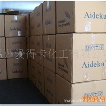 VX系列荧光颜料之VX-14黄桔色