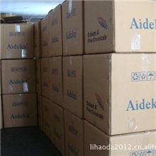 无机颜料色素炭黑800