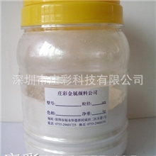 800目银白系列珠光粉批发