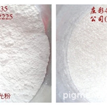 供应珠光粉陶瓷颜料批发