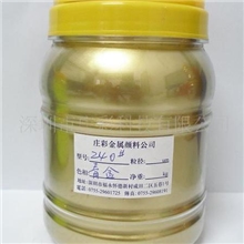 铜金粉系列青金粉红金粉黄金粉240目