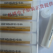 GAISER瓷嘴1513-13-437GM-20D