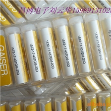 GAISER劈刀1513-13-437GM-20D-CZ8