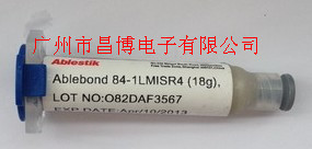 LED用ABLEBOND84-LMISR4导电胶银胶
