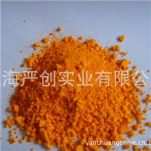 长期供应耐高温环保有机颜料价格优惠