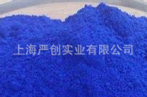 长期供应各种优质酞青兰绿价格优惠