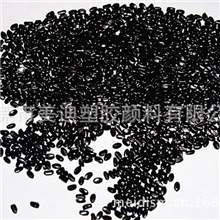 产家供应黑色母料/母粒2014D