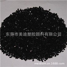 供应AS2017高光黑色母粒