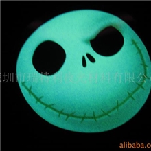 长效夜光粉、短效夜光粉、各类专用夜光粉、夜光制品