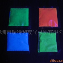 夜光粉供应商