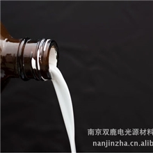 电子粉浆（白色浸涂型）