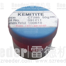 LED(需高温固晶90分钟200度)导电银胶CT285高导热高品质