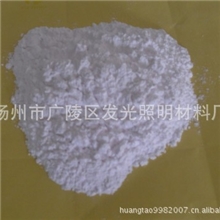 高效稀土诱蚊粉灭蚊粉