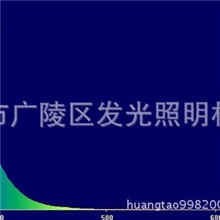 稀土单峰蓝粉（灯用稀土三基色荧光粉）