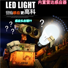 高灵敏度2835感应距离8米E27带光控感应LED球泡灯LED灯泡
