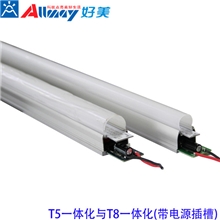 库存特价处理:T8一体化LED日光灯成配件日光灯套件成品