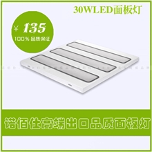 火爆销售LED格栅灯盘，LED灯盘全国性价比最高,月出货量突破1万盏