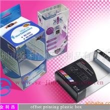 厂家直销塑料胶盒包装印刷胶盒包装