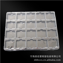 〖专业供应〗优质环保吸塑包装|吸塑包装产品加工