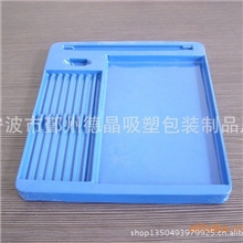 浙江吸塑厂吸塑盒吸塑包装内衬圆筒PVCPET折盒