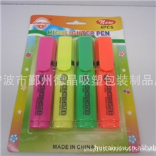 【德晶吸塑包装】出售吸塑泡壳吸塑托盘对折吸塑折边吸塑