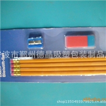 供应吸塑包装，吸塑托盘，面罩，泡壳、吸塑类制品