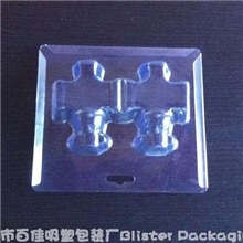 67吸塑折边三折边吸塑盒