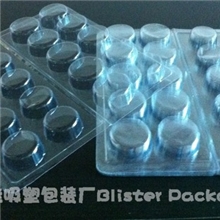 10吸塑包装厂家直销