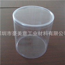 长期供应PVC圆筒包装
