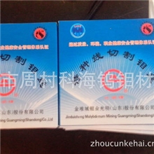 经销正品山东光明牌0.18特种线切割2000米定尺钼丝