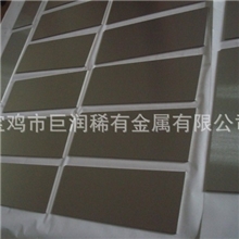 供应钨板TungstenPlates质量不好免费送