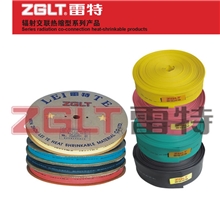ZGLT雷特RSG低压低温阻燃热缩套管&phi;18绝缘收缩管厂家直销