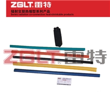 ZGLT雷特1KVTRSY-1/5.0热缩电缆五芯终端头附件