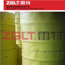 ZGLT雷特低压1KV阻燃热缩套管&phi;40绝缘收缩管厂家直销