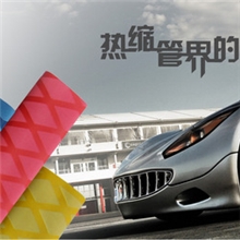 供应防滑热缩管，花纹管