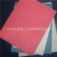 优质绝缘纸板绝缘红纸板本色纸板电工纸板变压器专用绝缘纸板