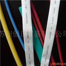 供应UL环保热塑管