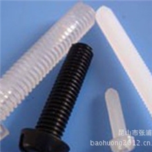 供应尼龙螺丝绝缘螺钉塑料螺钉《符合ROHS》