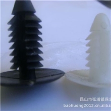 供应按压式塑料铆钉塑料树形铆钉倒齿铆钉<符合ROHS>