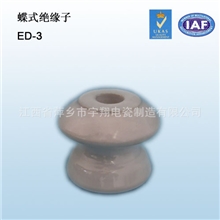 蝶式绝缘子ED-3