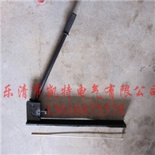 单用导轨切断器，凯特电气导轨切割机，导轨割断器，凯特切断器