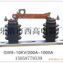 供应GW9-10200A户外单刀隔离开关