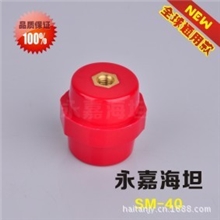 供应加固SM绝缘子