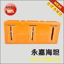 批发供应PMJ母线框、母线夹