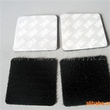 低价供应冲型背胶魔术贴/粘扣带